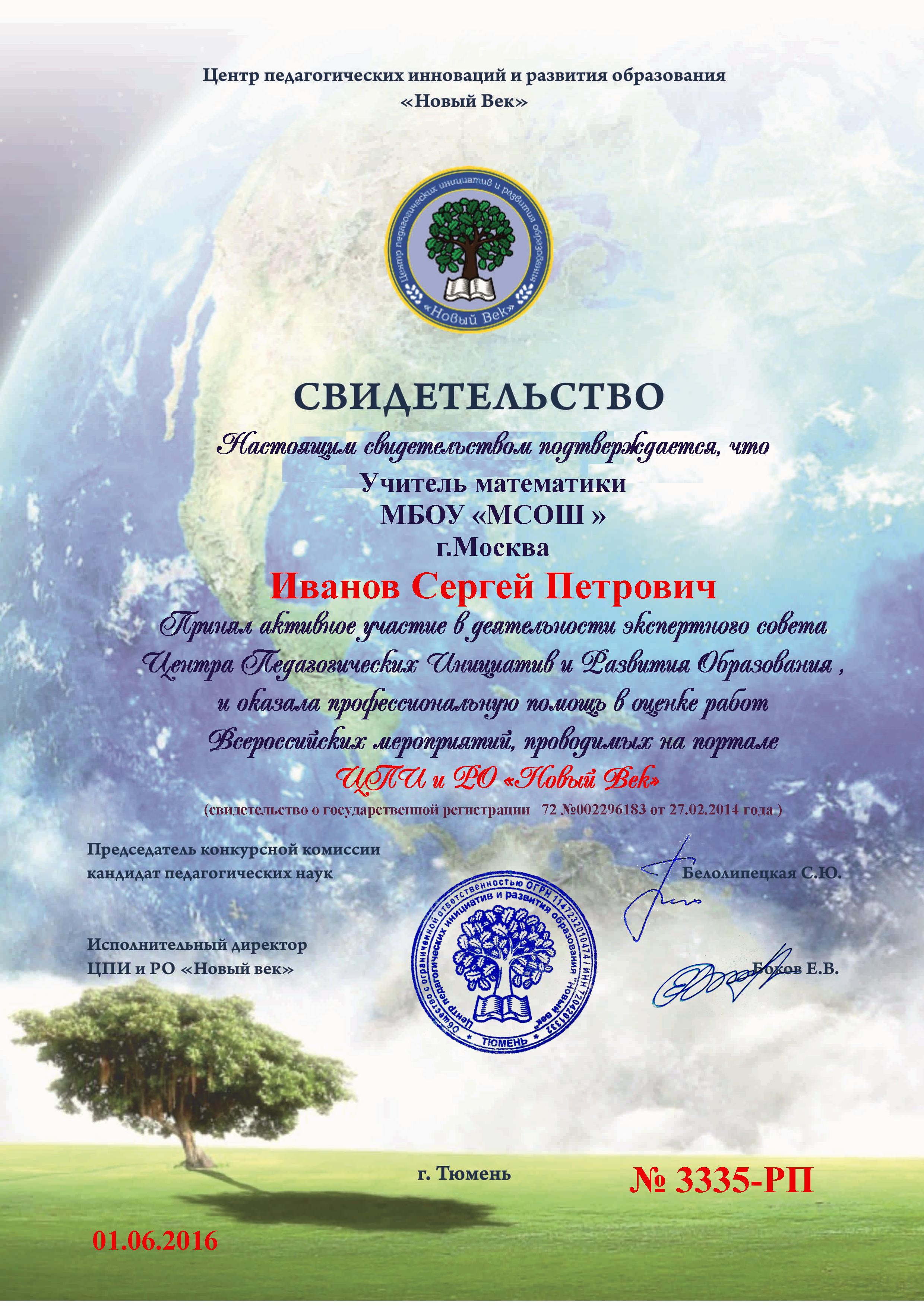 Конкурсы для дошколят 2017 Конкурсы для дошколят 2017