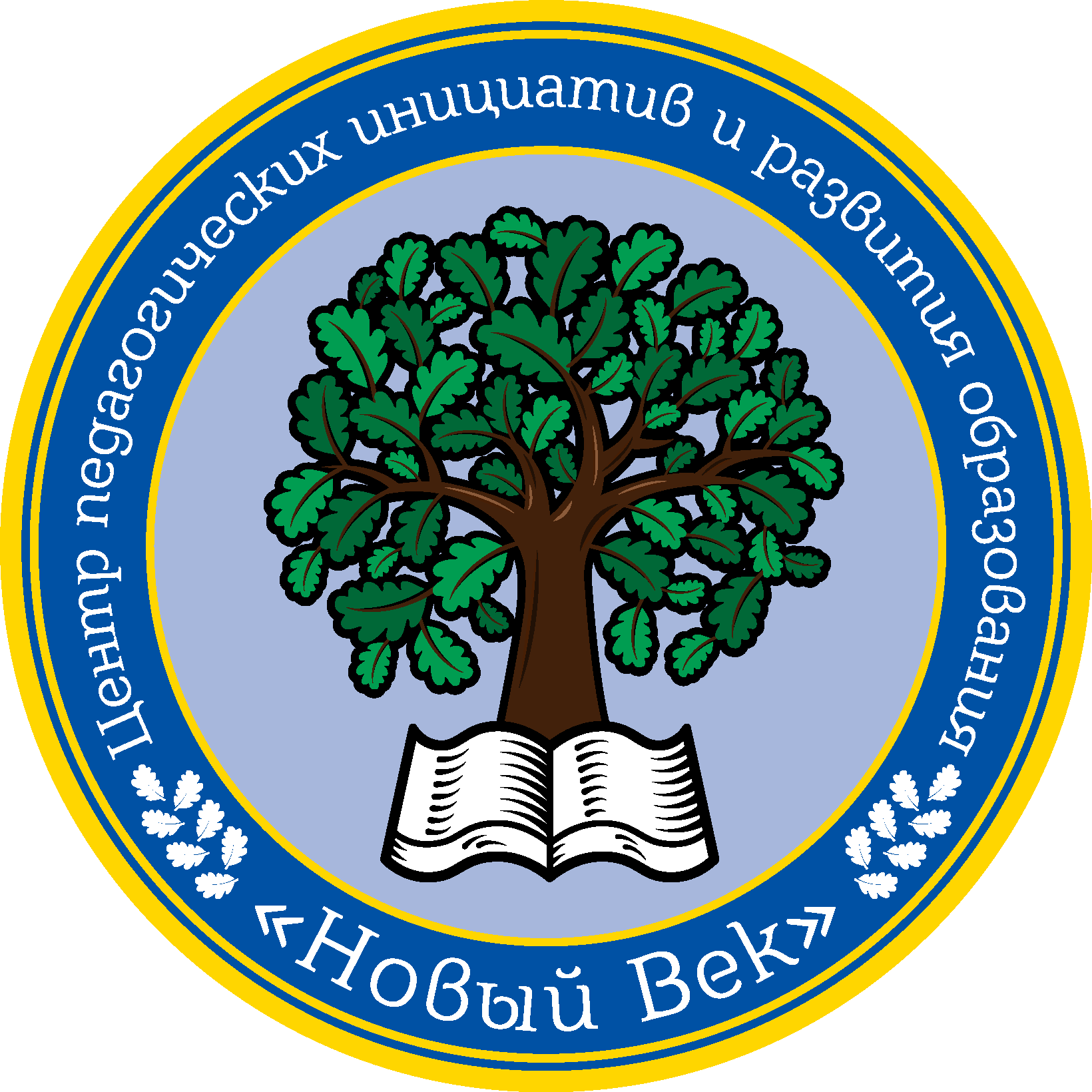 Новый век конкурс для учителей Новый век конкурс для учителей